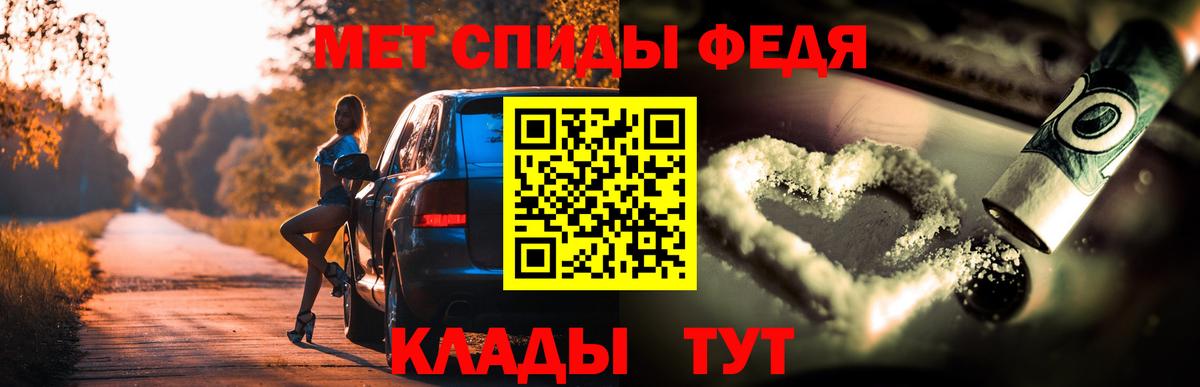 АМФЕТАМИН Розовый Красноярск