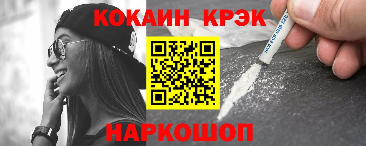 Метамфетамин Красноярск