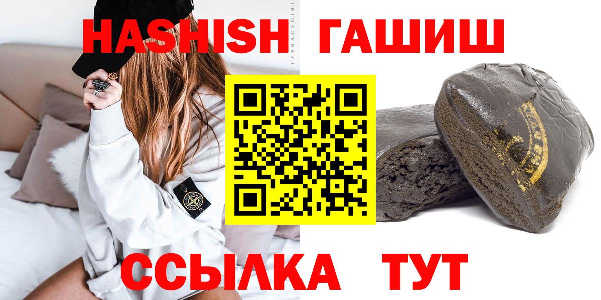 ГАШИШ  Вход с VPN  Красноярск  ГАШ Ice-O-Lator 