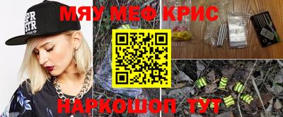 меф VHQ Будённовск