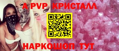 PSILOCYBIN Назарово