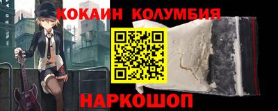 спиды Бузулук