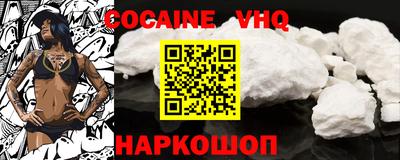 меф VHQ Будённовск