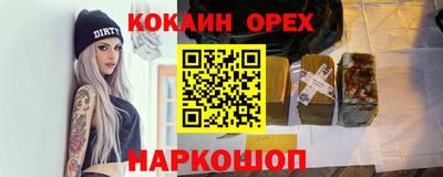 спиды Бузулук