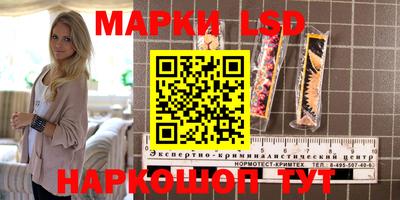спиды Бузулук