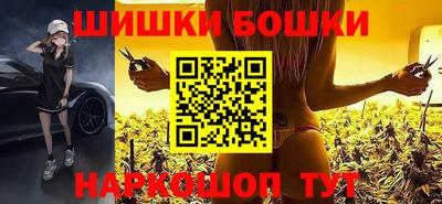 меф VHQ Будённовск