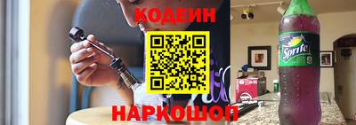 меф VHQ Будённовск