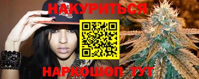 меф VHQ Будённовск