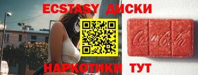 спиды Бузулук
