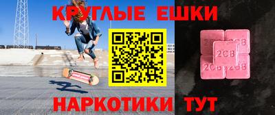 меф VHQ Будённовск