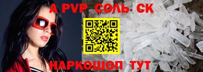 меф VHQ Будённовск