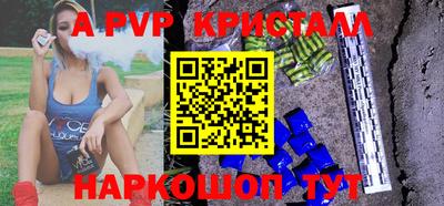 спиды Бузулук