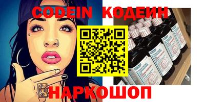 меф VHQ Будённовск