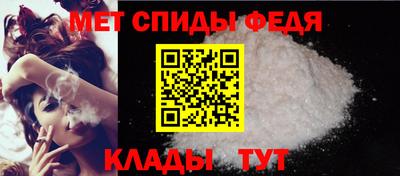 спиды Бузулук