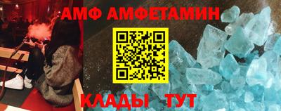 спиды Бузулук