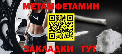 спиды Бузулук