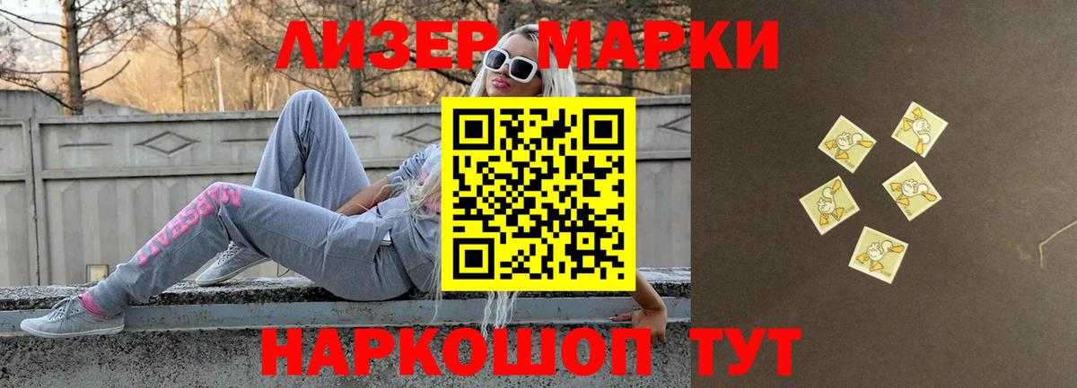 ЛСД экстази ecstasy  ЛСД экстази кислота  LSD-25 экстази  Красноярск  Вход с VPN 