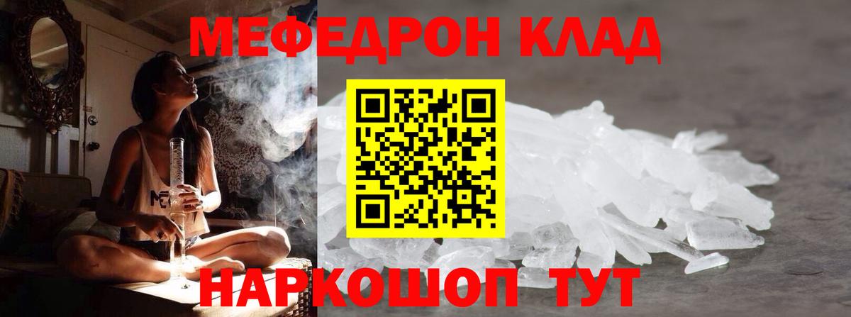 Красноярск  Экстази  МЕТ  Кокаин  НБОМе  Мефедрон   Конопля  LSD-25  Вход с VPN  ГАШИШ 