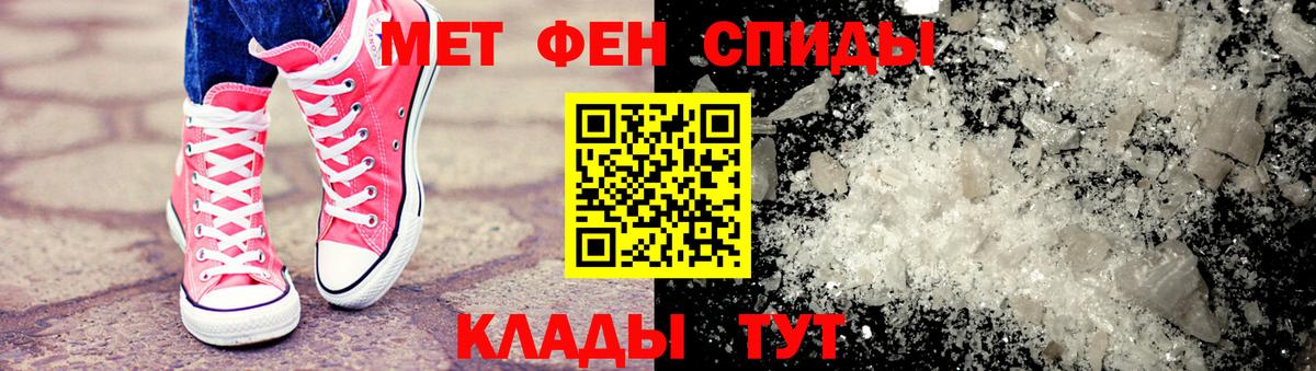 Метамфетамин витя  Вход с VPN  Метамфетамин  Красноярск  Метамфетамин витя 
