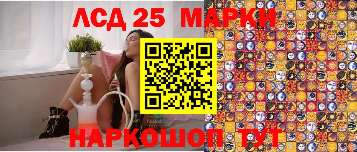 как найти закладки  Вход с VPN  Наркотические марки 1,8мг  Красноярск  Наркотические марки 1,8мг 